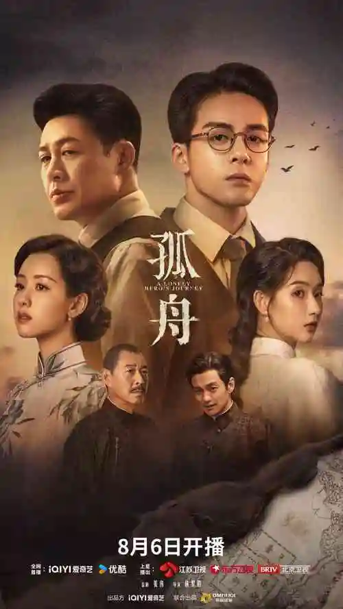 新上架剧集封面