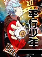 爆改人生 生活综艺全集在线观看